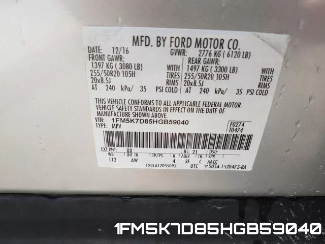 1FM5K7D85HGB59040 фото 2