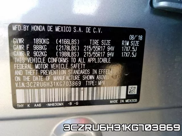 3CZRU6H31KG703869 фото 2