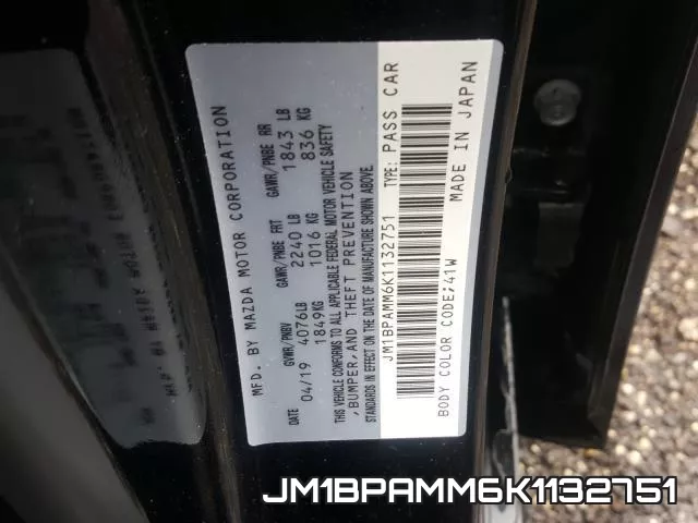 JM1BPAMM6K1132751 фото 2