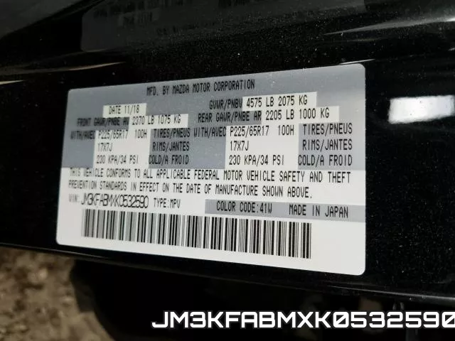 JM3KFABMXK0532590 фото 2