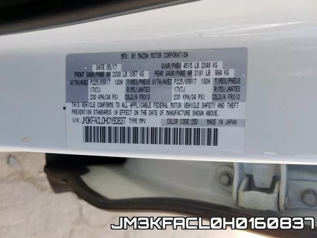 JM3KFACL0H0160837 фото 2