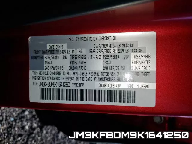 JM3KFBDM9K1641250 фото 2