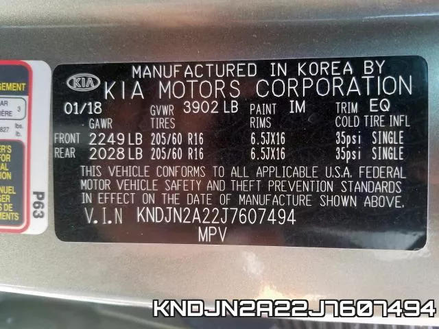 KNDJN2A22J7607494 фото 2