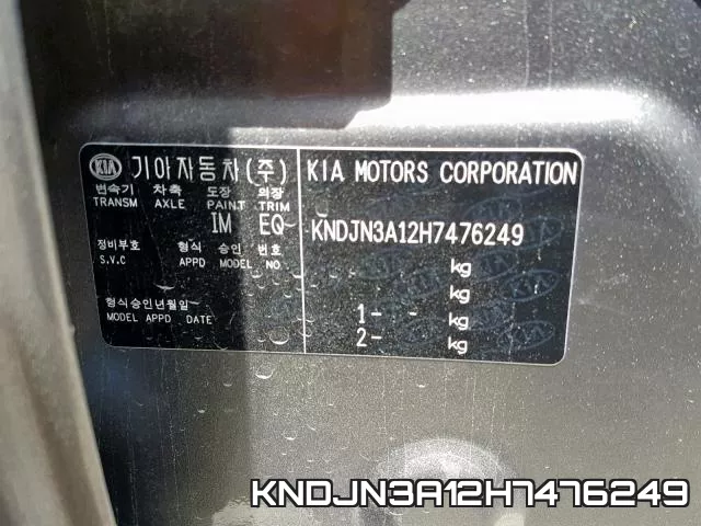 KNDJN3A12H7476249 фото 2