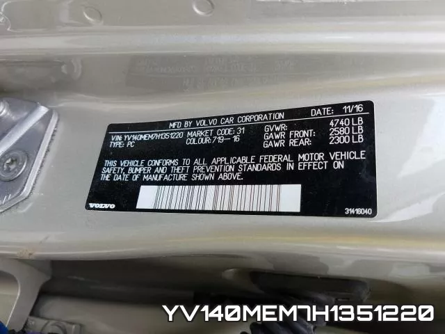YV140MEM7H1351220 фото 2