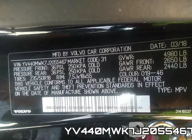 YV440MWK7J2055467 фото 10