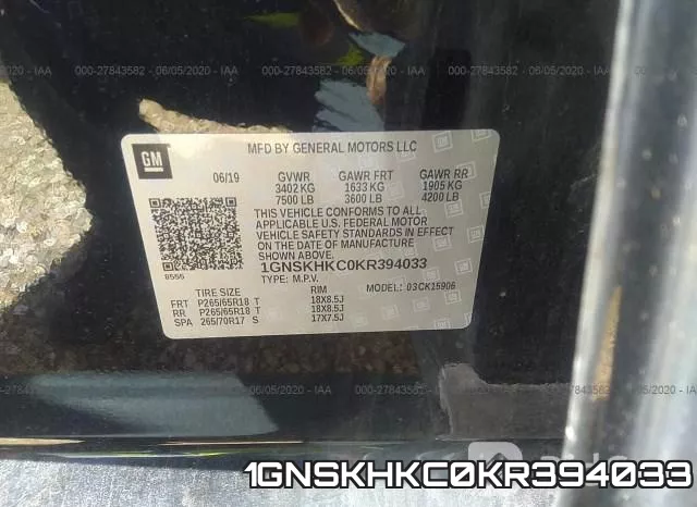 1GNSKHKC0KR394033 фото 10