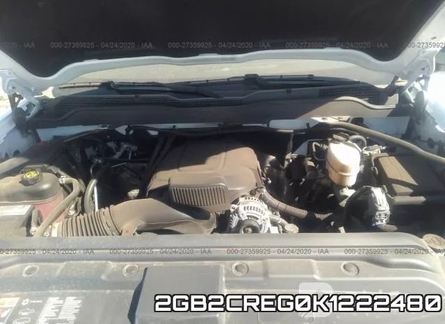 2GB2CREG0K1222480 фото 2