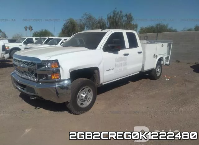 2GB2CREG0K1222480 фото 3