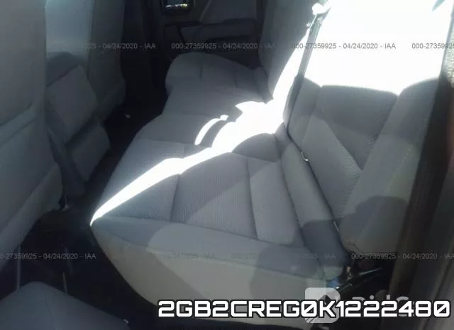 2GB2CREG0K1222480 фото 9