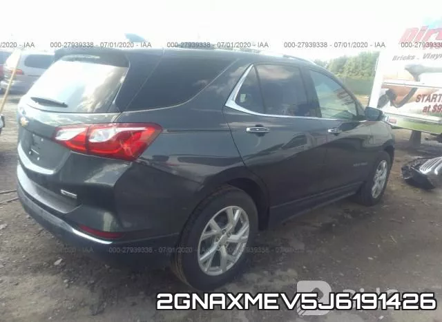 2GNAXMEV5J6191426 фото 5