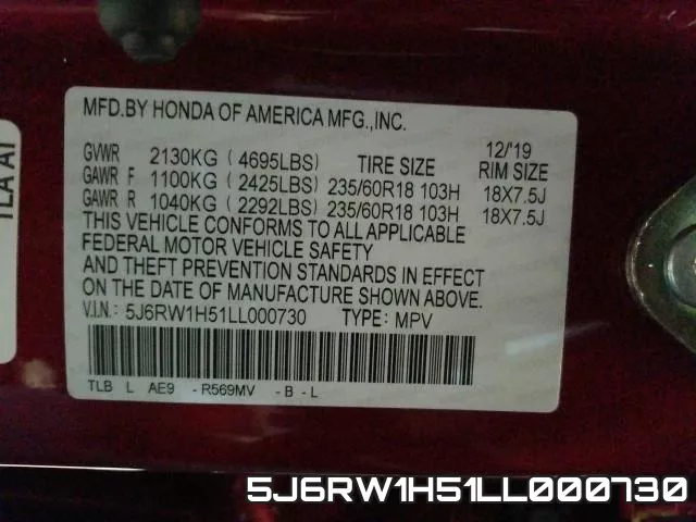 5J6RW1H51LL000730 фото 2