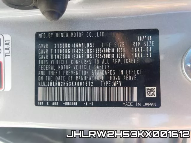 JHLRW2H53KX001612 фото 2