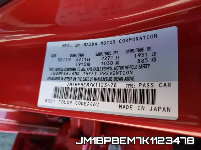 JM1BPBEM7K1123478 фото 2