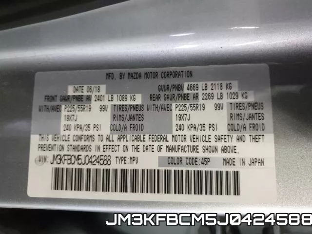 JM3KFBCM5J0424588 фото 2