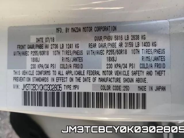 JM3TCBCY0K0302805 фото 2