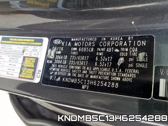KNDMB5C13H6254288 фото 2