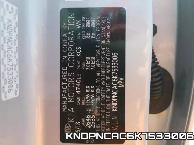 KNDPNCAC6K7533006 фото 2