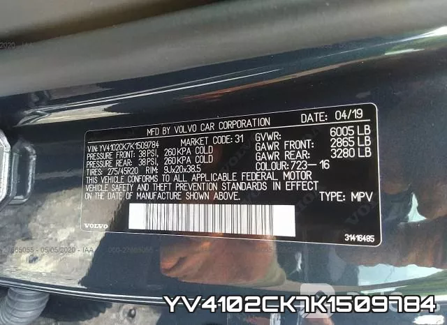 YV4102CK7K1509784 фото 10