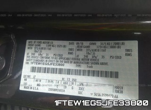 1FTEW1EG5JFE33800 фото 10
