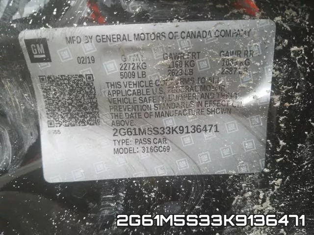 2G61M5S33K9136471 фото 2