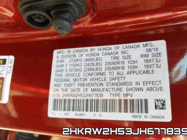 2HKRW2H53JH677839 фото 2