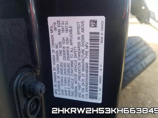 2HKRW2H53KH663845 фото 2