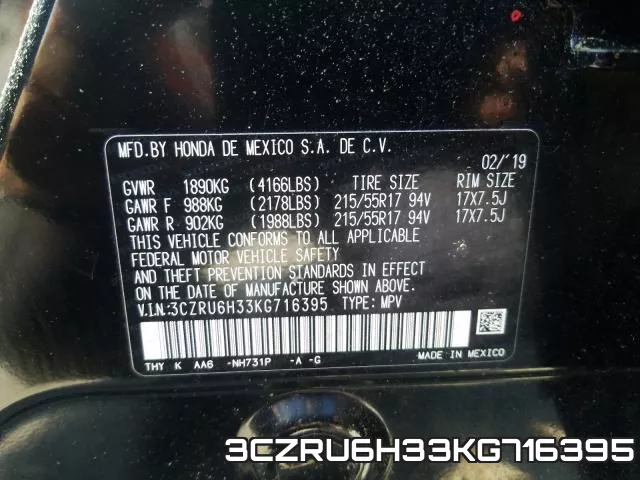 3CZRU6H33KG716395 фото 2