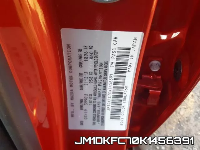 JM1DKFC70K1456391 фото 2