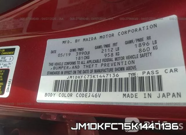 JM1DKFC75K1447136 фото 10