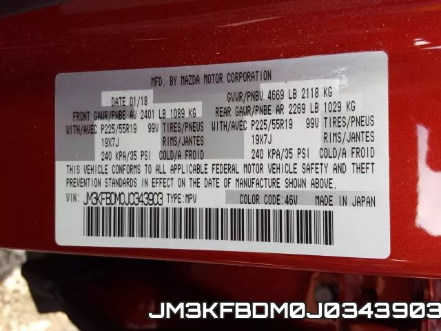 JM3KFBDM0J0343903 фото 2