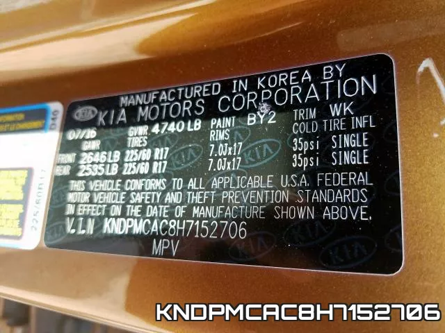 KNDPMCAC8H7152706 фото 2