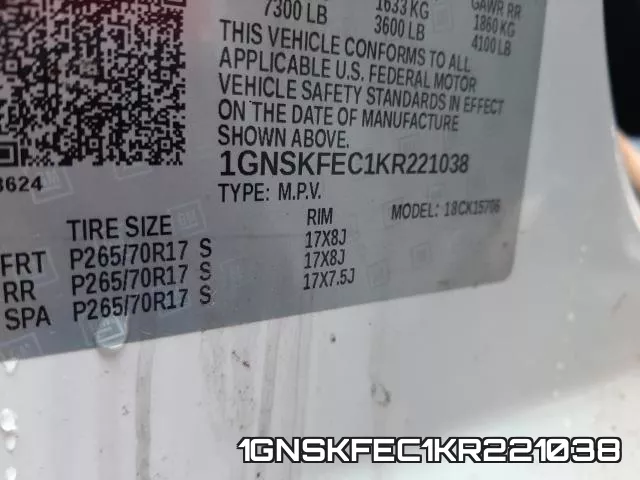 1GNSKFEC1KR221038 фото 2