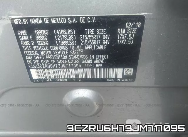 3CZRU6H73JM717095 фото 10