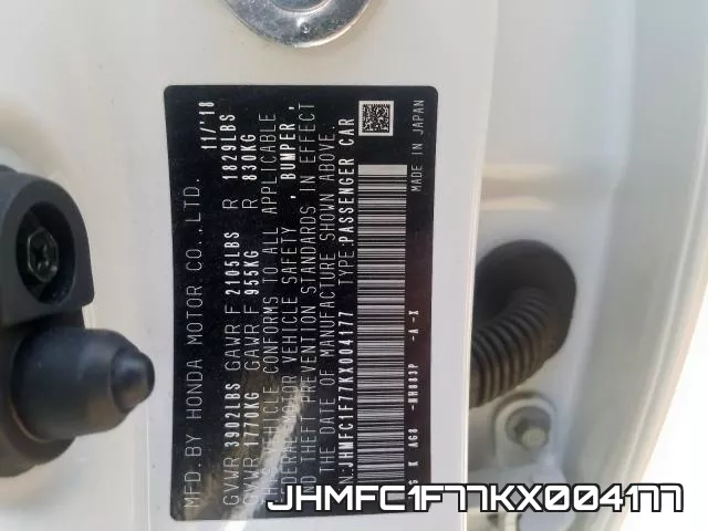 JHMFC1F77KX004177 фото 2