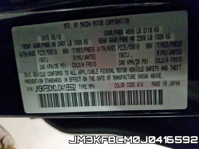 JM3KFBCM0J0416592 фото 2