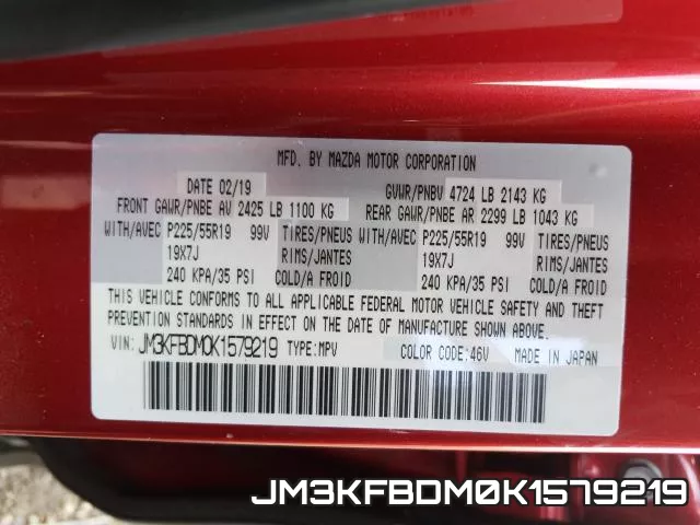 JM3KFBDM0K1579219 фото 2