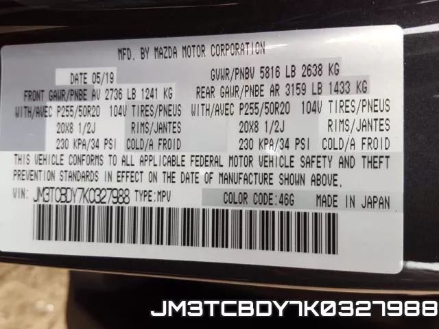 JM3TCBDY7K0327988 фото 2