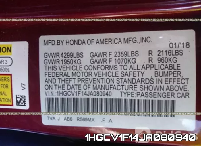1HGCV1F14JA080940 фото 10