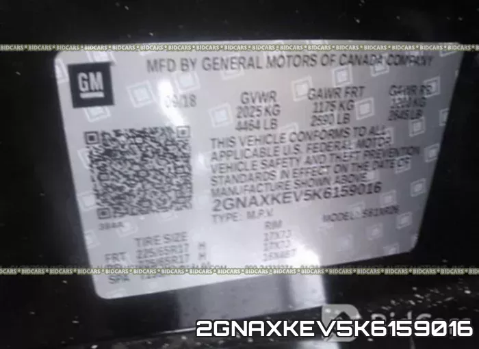 2GNAXKEV5K6159016 фото 10