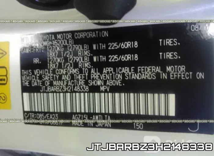 JTJBARBZ3H2148338 фото 10