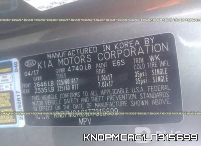 KNDPMCAC1J7315699 фото 10