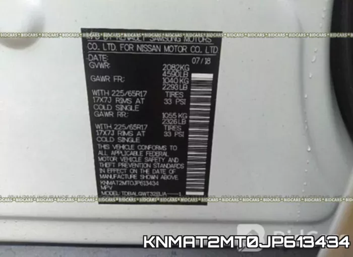 KNMAT2MT0JP613434 фото 10