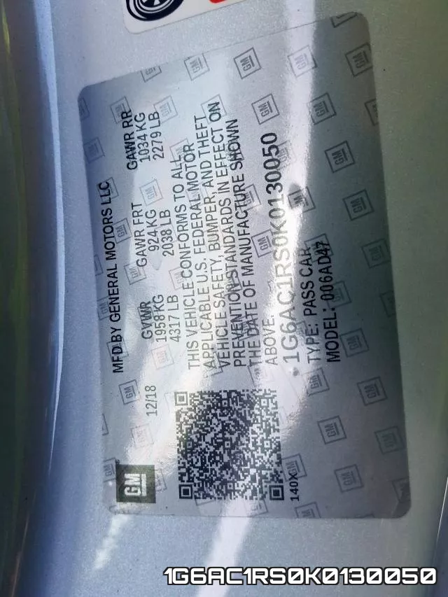 1G6AC1RS0K0130050 фото 2