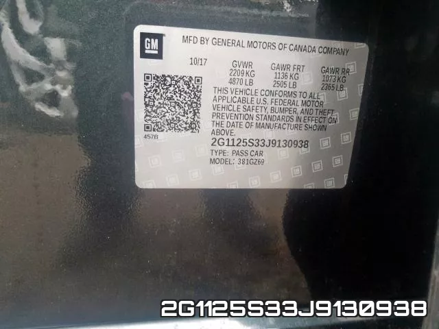 2G1125S33J9130938 фото 2