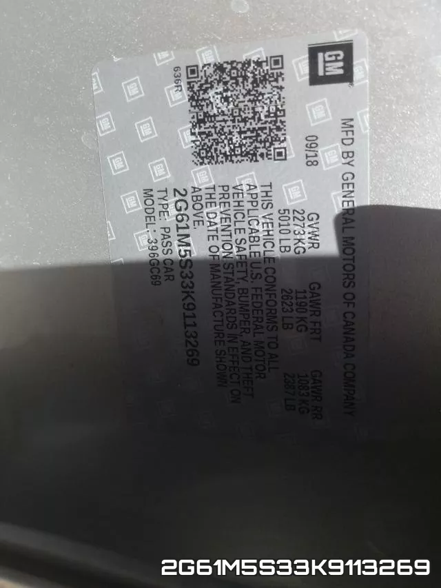 2G61M5S33K9113269 фото 2
