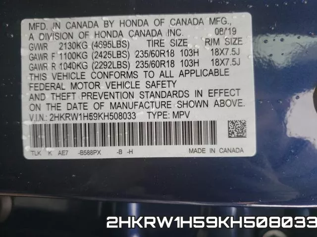 2HKRW1H59KH508033 фото 2