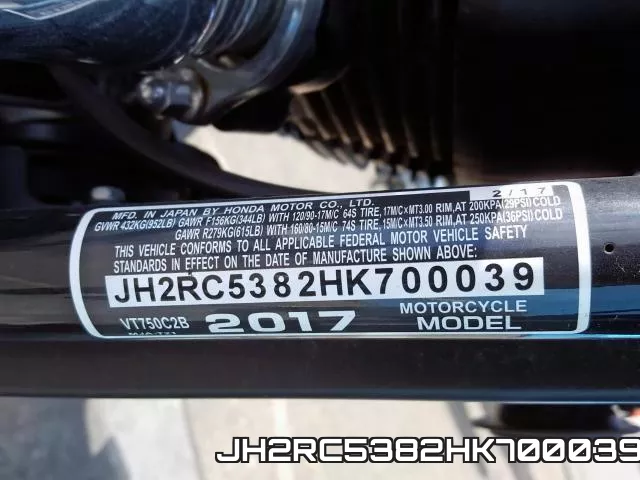 JH2RC5382HK700039 фото 2