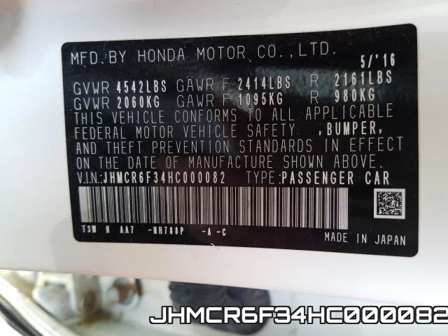 JHMCR6F34HC000082 фото 2