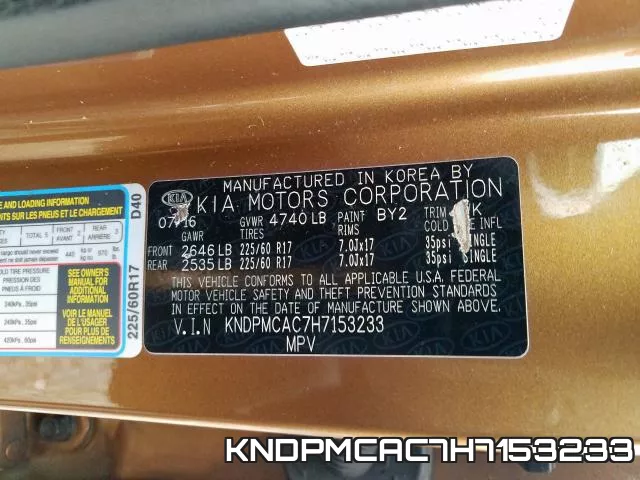 KNDPMCAC7H7153233 фото 2